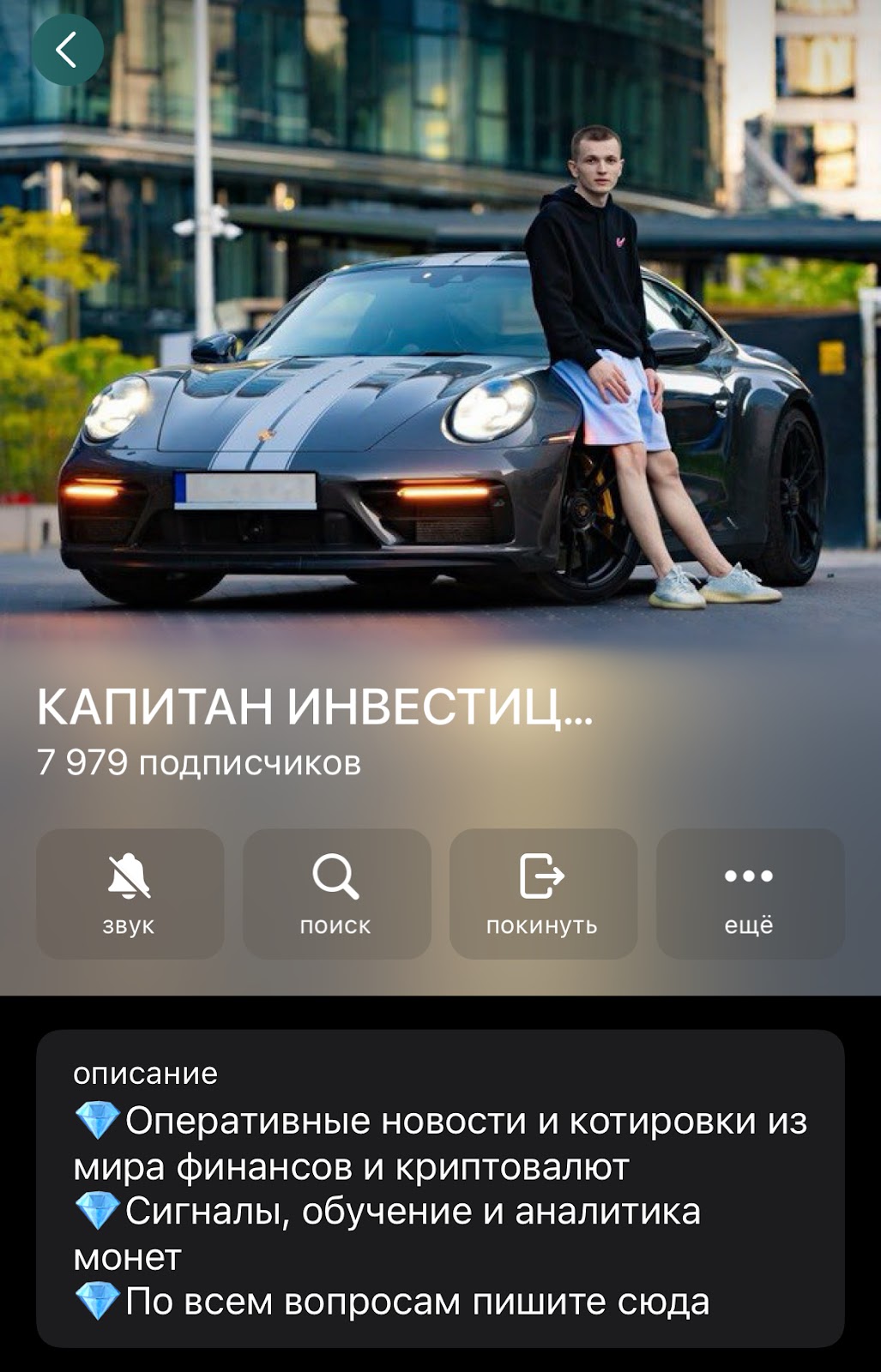 voikov money обман