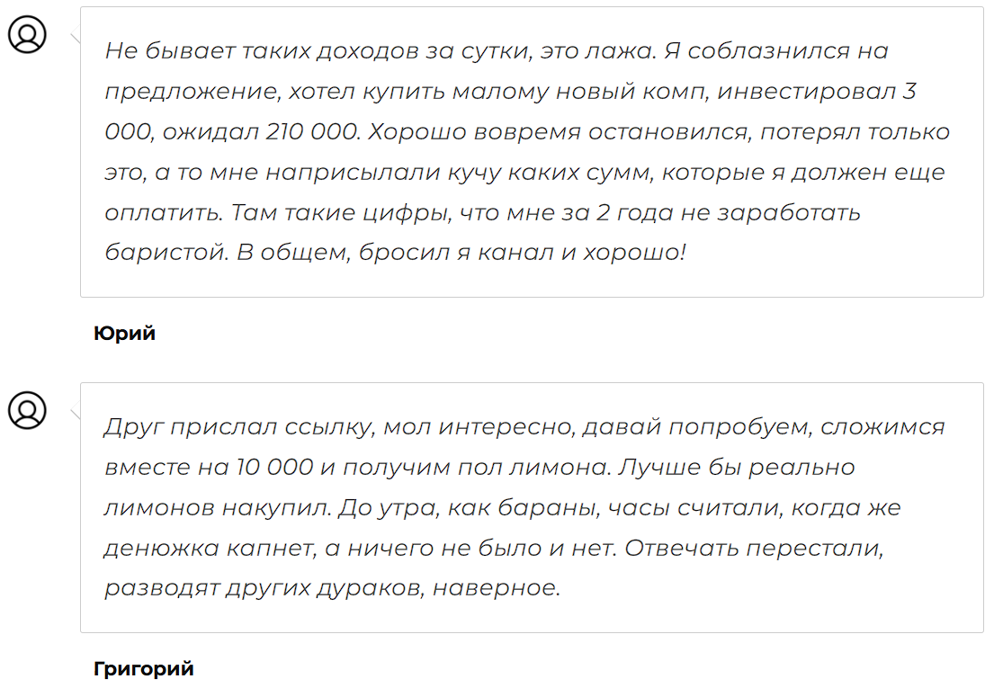 Волков Трейдинг со Мной