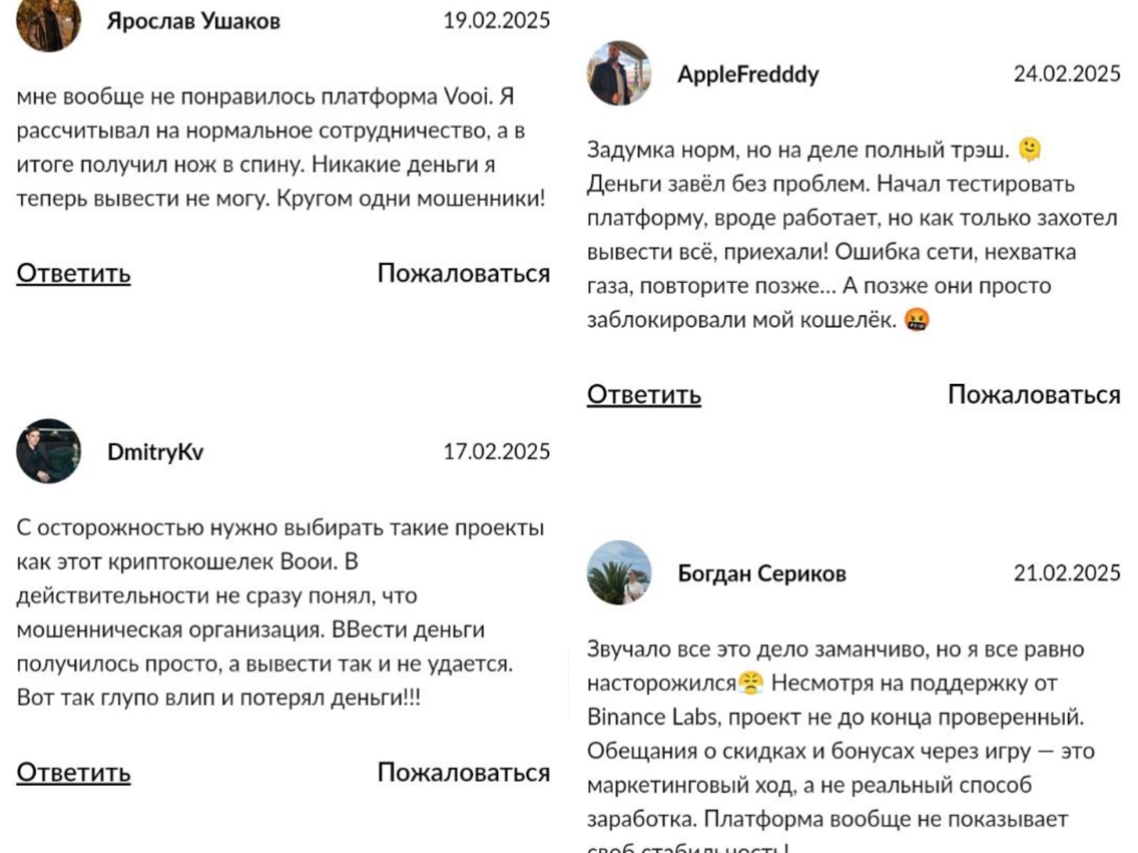 vooi ai