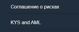 ворлд бинар