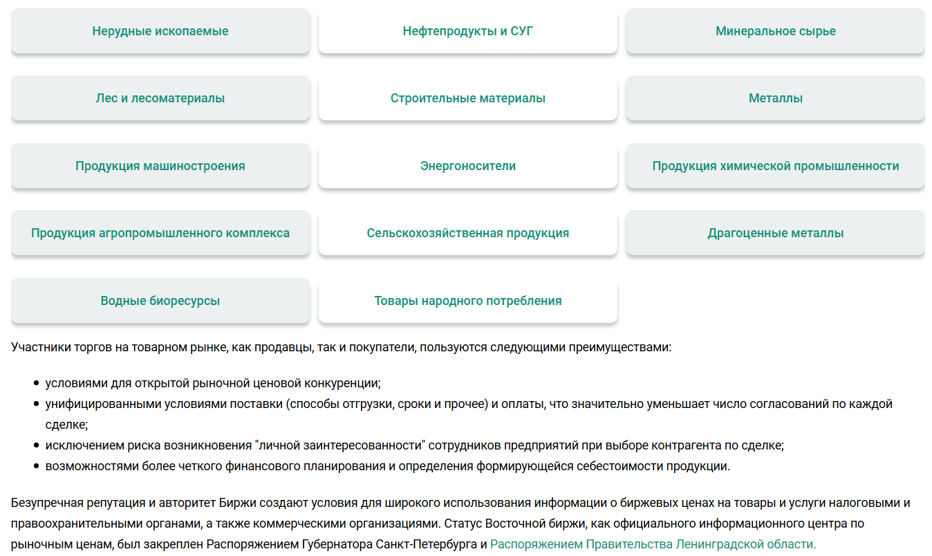 Vostochnaya official