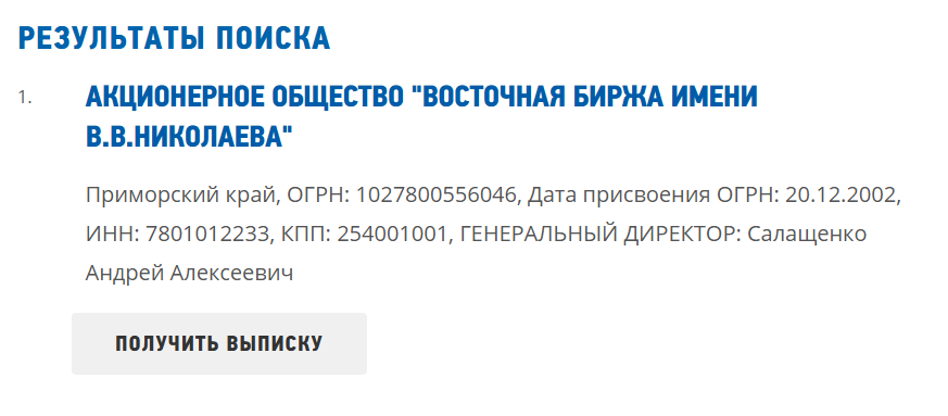 vostochnayaexchange