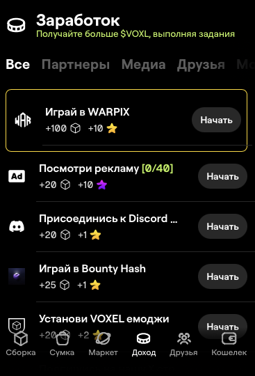 voxel build to earn bot