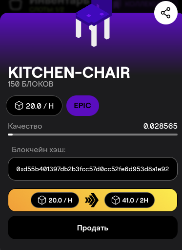 voxel build to earn отзывы