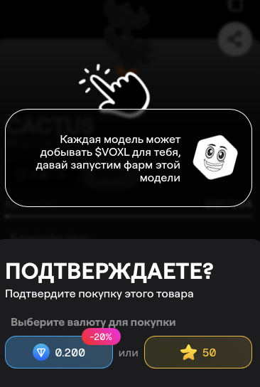 voxel verse bot отзывы