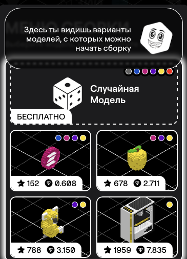 voxel verse bot скупаю модельки