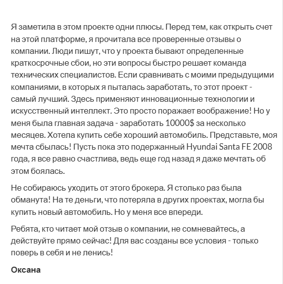 Voxvale заработок