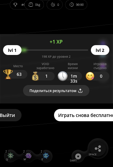 войд игра