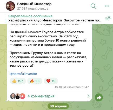 вредный инвестор ютуб