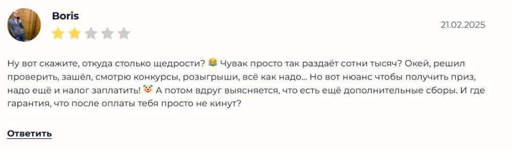 всеволод дарит это мошенник