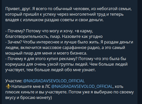 всеволод дарит отзывы