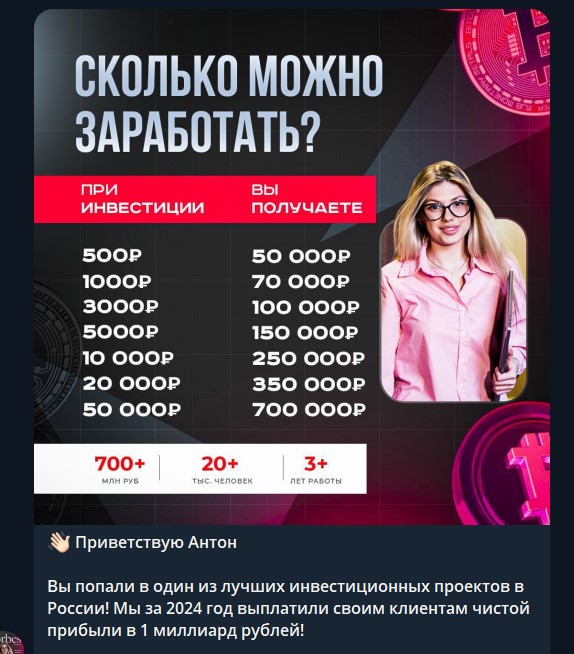 вверх по крипте быстро и надежно