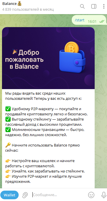 wallet freebot