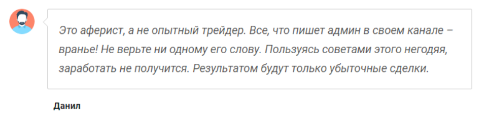 wastacrypto