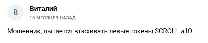 wastadegenskiy