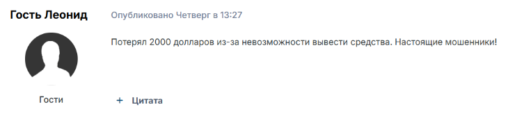 web cloud finance отзывы