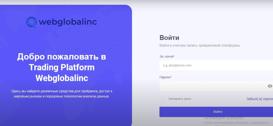 webglobalinc com
