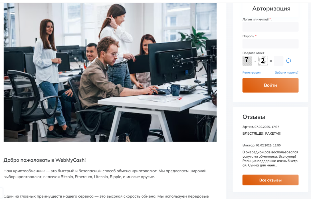 webmycash com