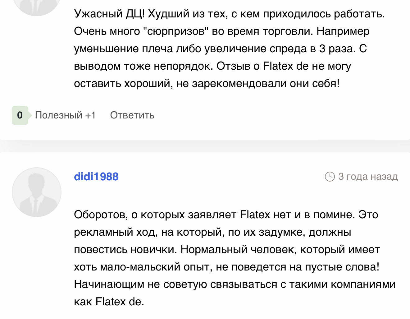 webtrader flatex pro