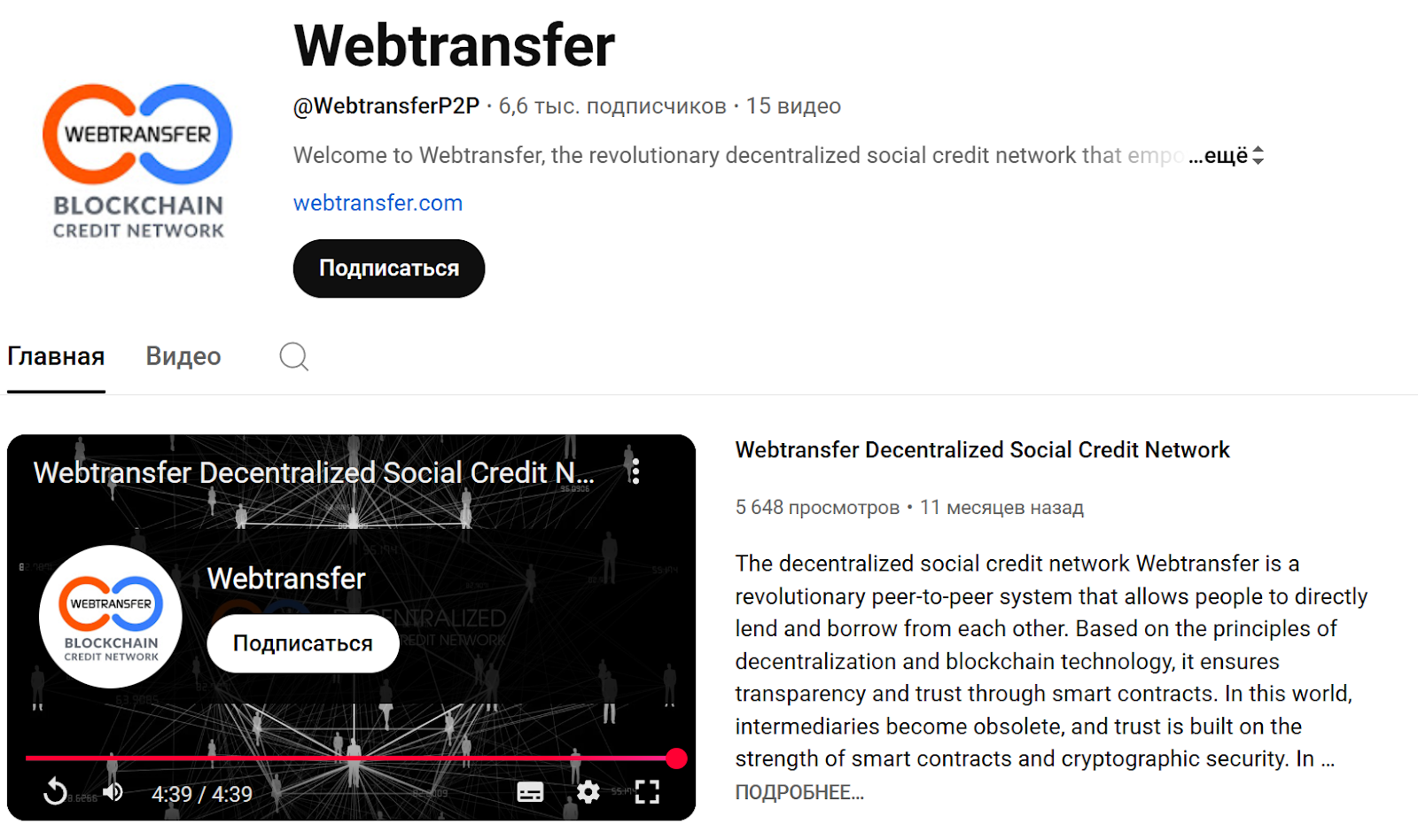 webtransfer com