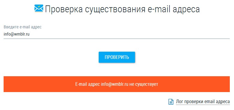 wmblr