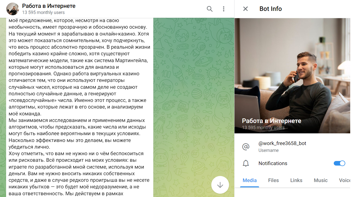 work free3658 bot