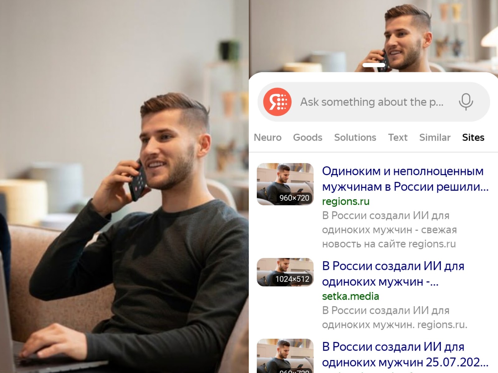 work free3658 bot отзывы