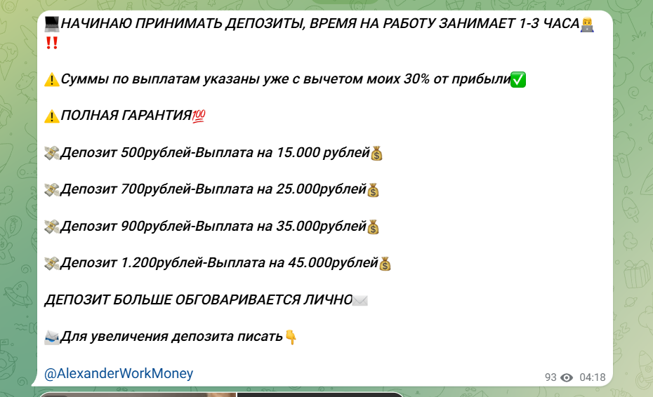 work money