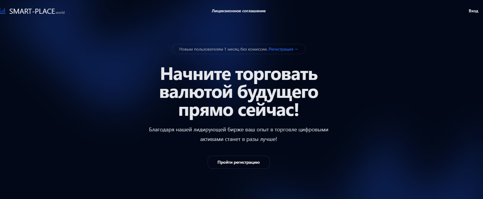 wzm btc отзывы биржа