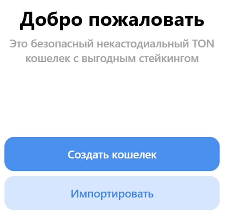 x wallet telegram