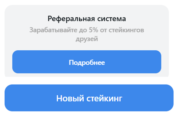 x wallet telegram