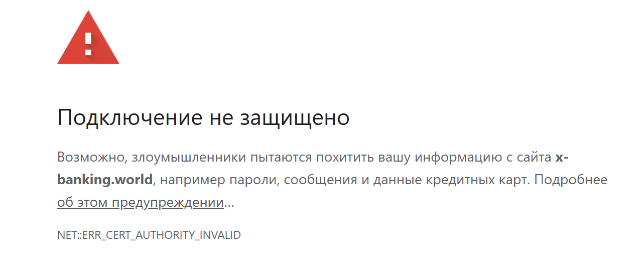 x world скам