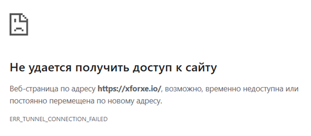 xforxe io отзывы