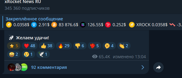 xrocket bot