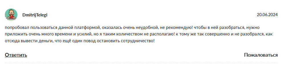 xrocket кошелек