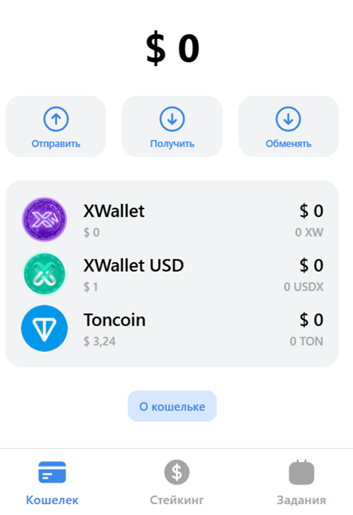 xwalletbot