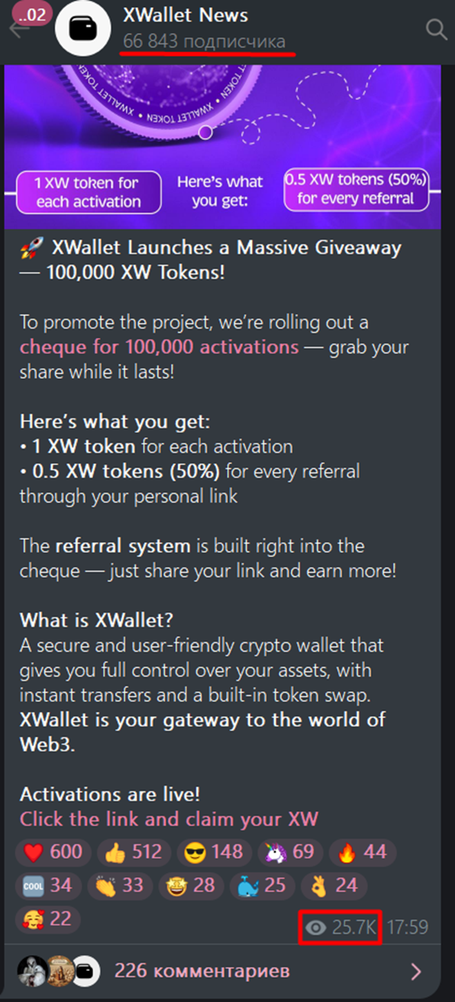 xwalletbot