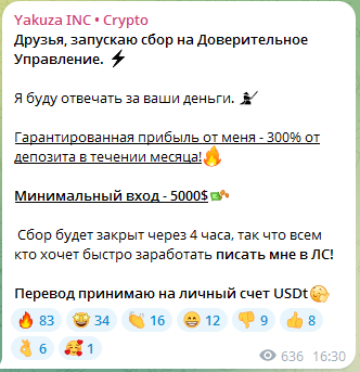 yakuza inc crypto vs отзывы