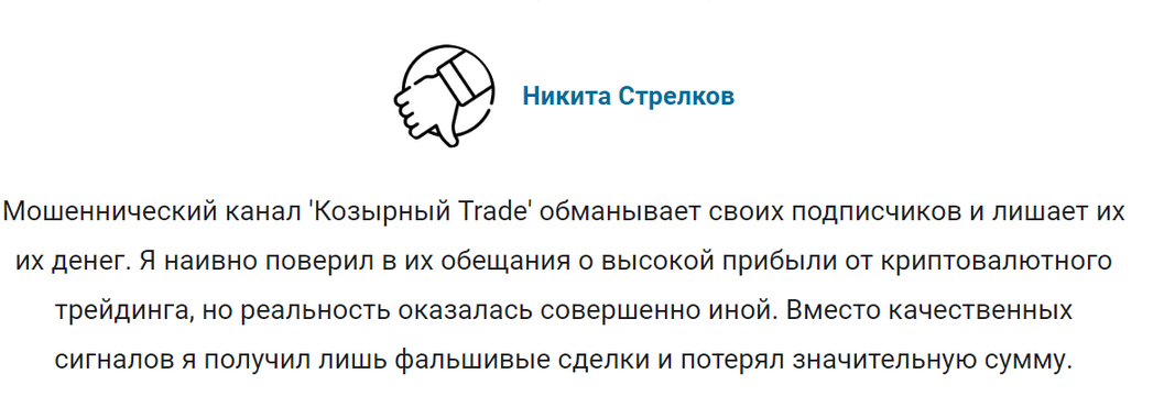 ян антониади