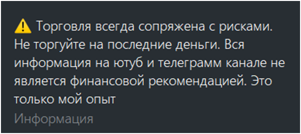 ян новиков телеграмм