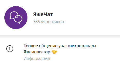 Яжеинвестор