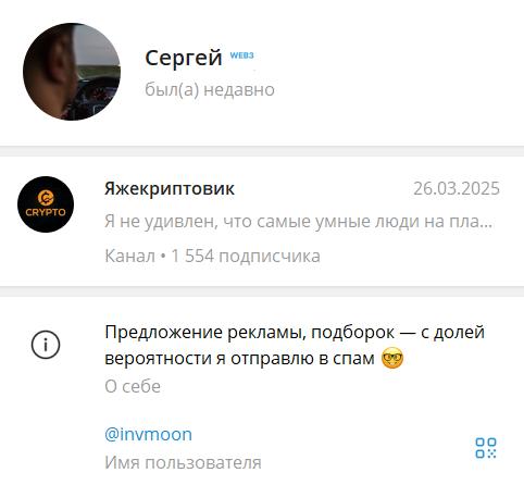 Яжеинвестор