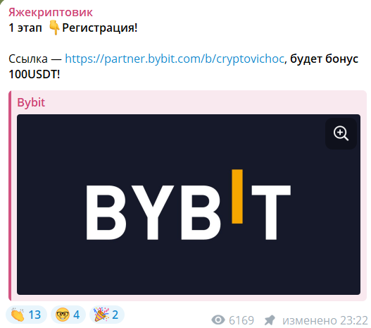 Яжеинвестор