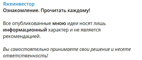 Яжеинвестор отзывы