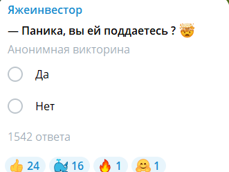 Яжеинвестор отзывы