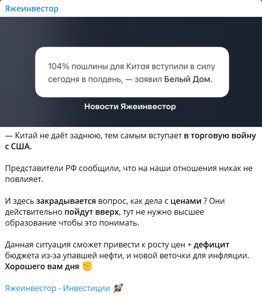 Яжеинвестор ютуб