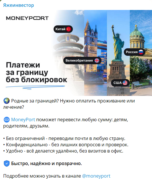 Яжеинвестор ютуб