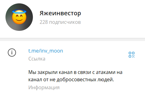 Яжеинвестор ютуб
