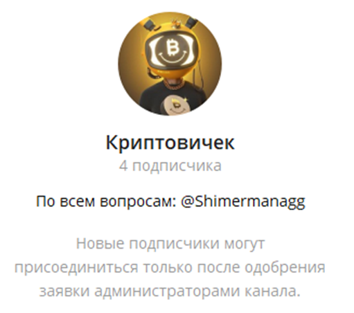 Евгений Maccacish