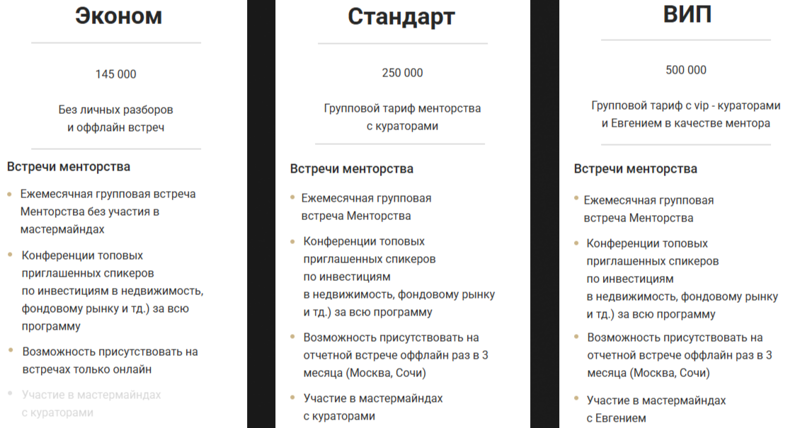 евгений назаров инфоцыган